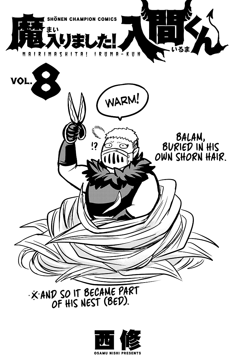 Welcome to Demon School! Iruma-kun, Chapter 70.5 image 08